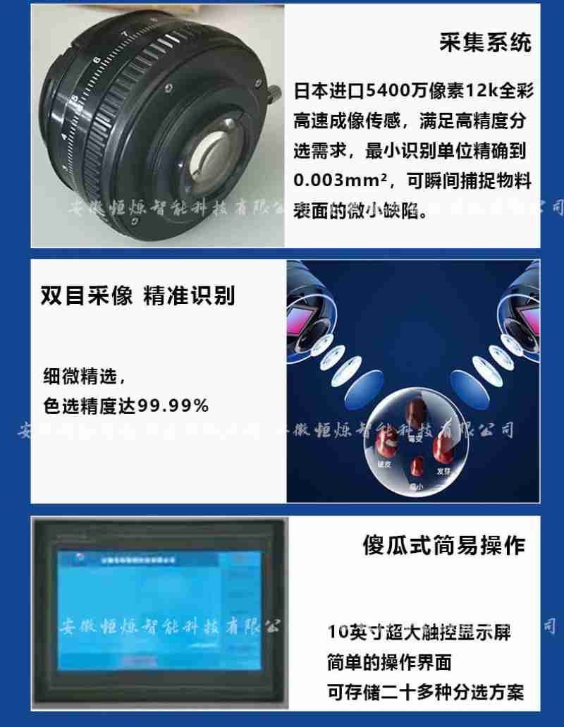 永辉超市新上架的可颂酥。受访者供图